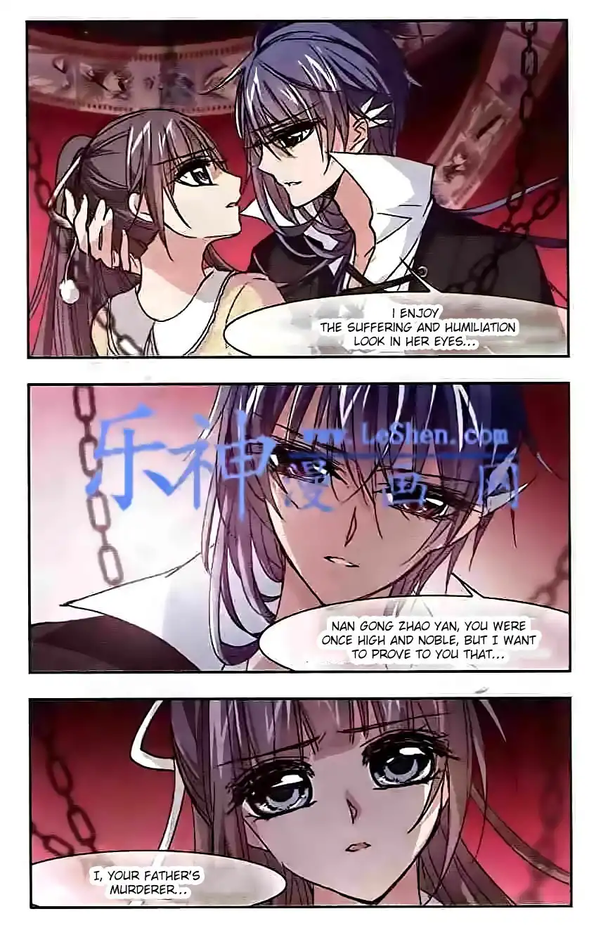 Vampire Sphere Chapter 44 5